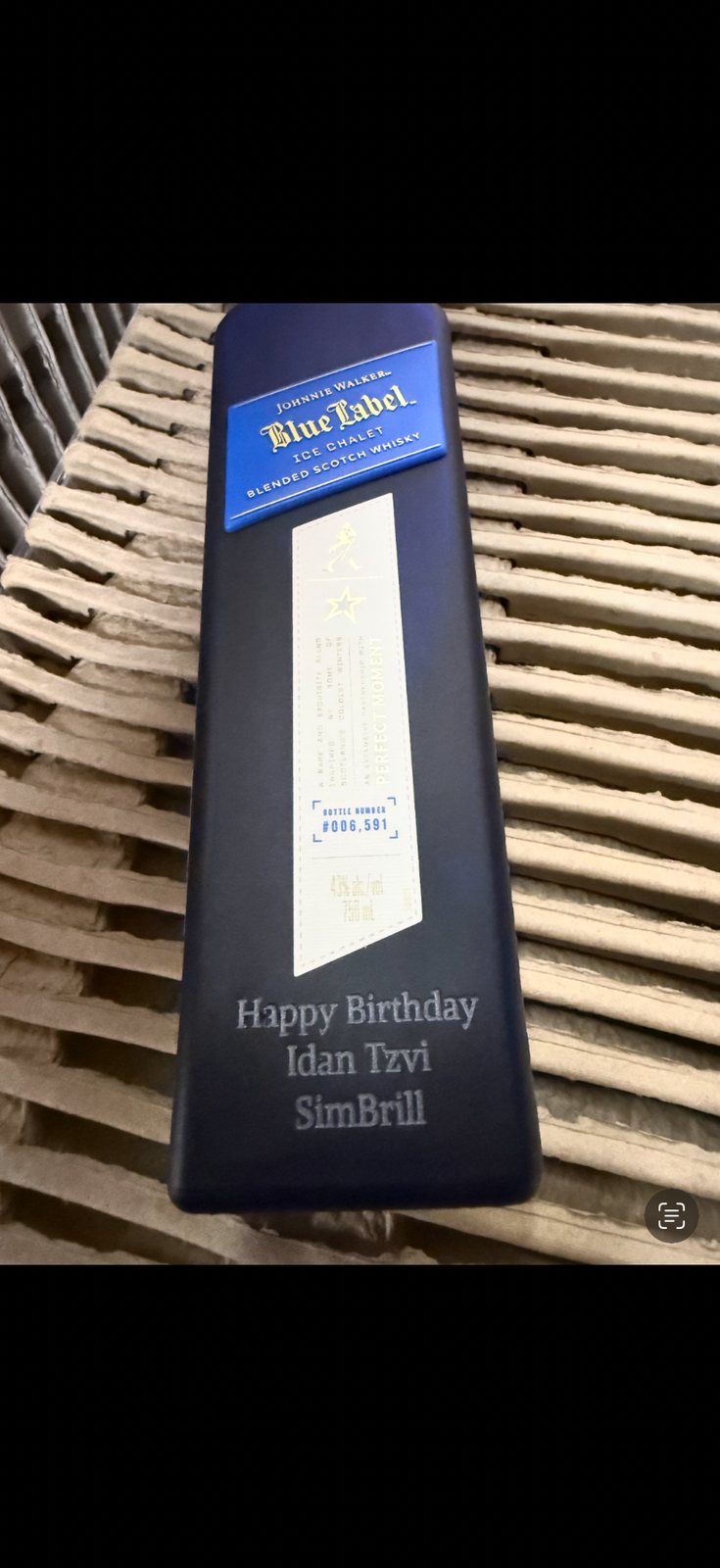 Finely Engraved memorials & tributes example
